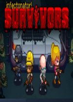 僵尸恐慌:幸存者Infectonator : Survivors正式版