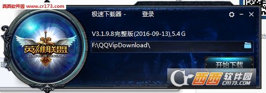 lol英雄联盟v3.1.9.7-V3.1.9.8升级补丁【游戏v6.18版本】