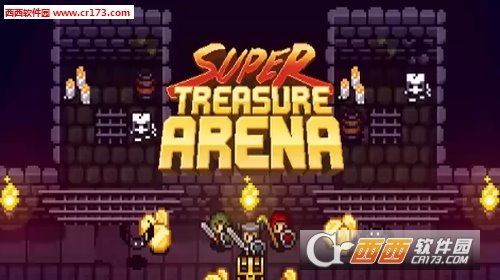 超级宝藏竞技场Super Treasure Arena