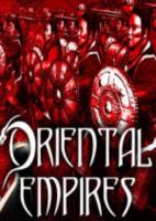 东方帝国Oriental Empires