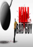 Kill the Bad Guy!!!【小绝】