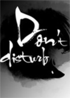 不巷歌Dont Disturb简体中文硬盘版