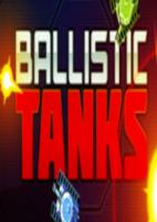 飞行坦克Ballistic Tanks简体中文硬盘版