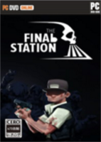 The Final Station最后的车站简体中文硬盘版