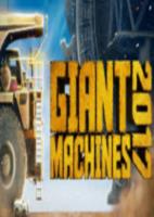 巨型机器2017Giant Machines 2017