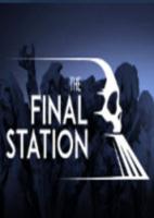 最后的车站Final Station简体中文硬盘版