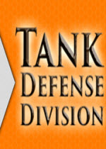 Tank Defense Division简体中文硬盘版
