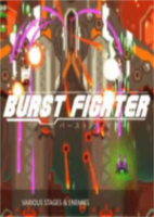 爆裂战士Burst Fighter