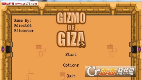 吉萨的小发明gizmo of giza