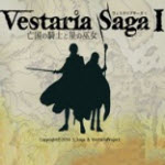 Vestaria Saga I 亡国的骑士与星之巫女v1.02升级档