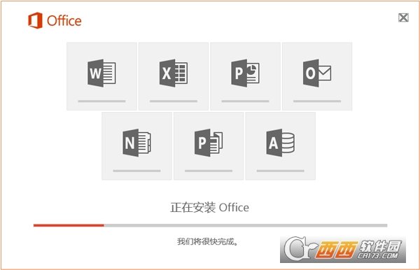 Office 2016预览版