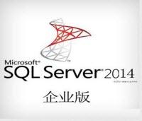 SQL Server2014企业版中文免费x64位版