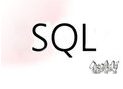 极速SQL数据库修复软件