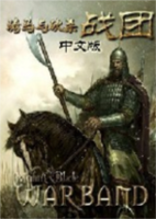 骑马与砍杀:特洛伊战争3DM版简体中文硬盘版