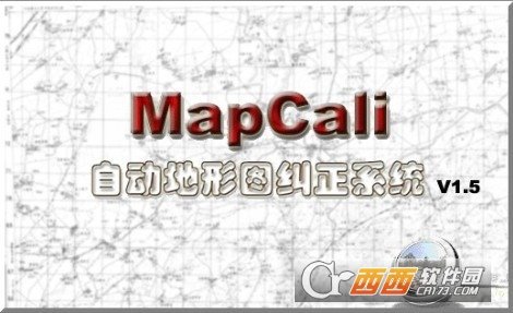 MapCail自动地形图纠正系统
