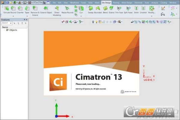 Cimatron E13 2017最新版