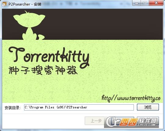 torrentkitty搜索引擎软件