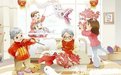 QQ微信新年手绘带祝福语表情图片