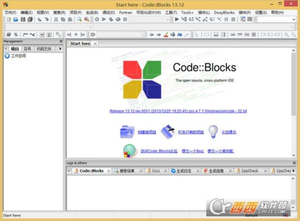 CodeBlocks超强C/C++语言代码编辑工具