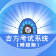 吉方教育考试系统v9.6.3070最新版