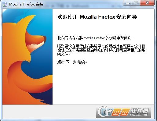 Mozilla Firefox 73.0正式版