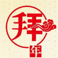2017鸡年春节拜年短信模板最新版