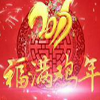 2017鸡年春节祝福动态图片