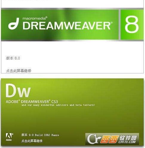 Dreamweaver CC精简汉化版