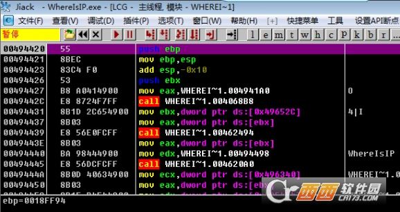 WhereIsIP邮件ip追踪工具中文版