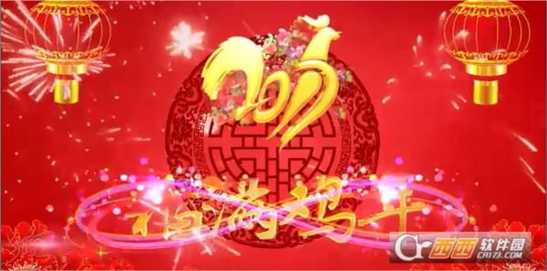 2017鸡年春节拜年祝福视频AE模板