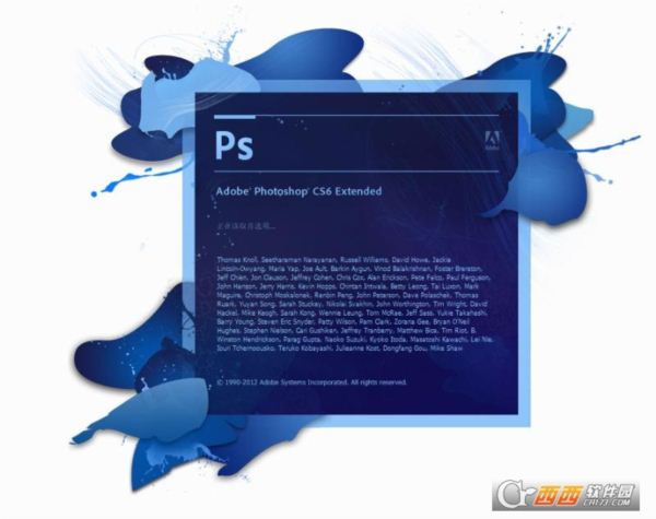 Adobe Photoshop CS6(ps cs6破解版下载)