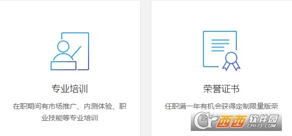 腾讯云1元抢服务器软件
