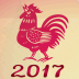 2017鸡年祝福语文档