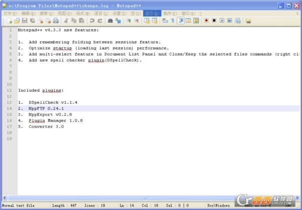 notepad++内置编译Java版