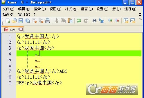 notepad++最新Java版