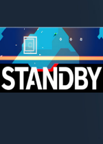待命状态STANDBY免安装硬盘版