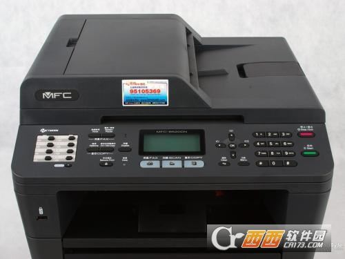 兄弟MFC8520DN打印机驱动