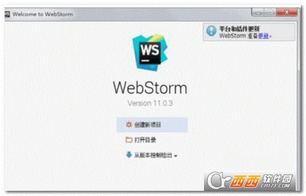 WebStorm2019.3.2