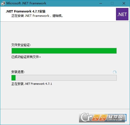 Microsoft .NET Framework 4.7.2 Final