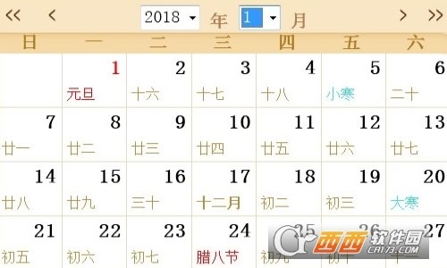 日历2018全年农历表图画