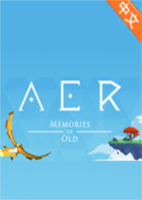 AER古老的回忆3DM未加密版