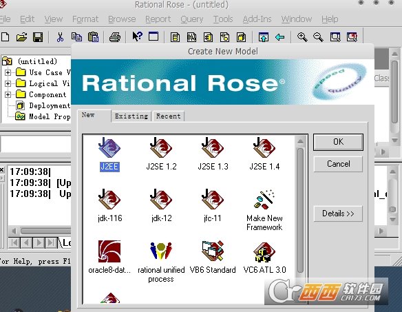 UML建模工具Rational Rose 2016
