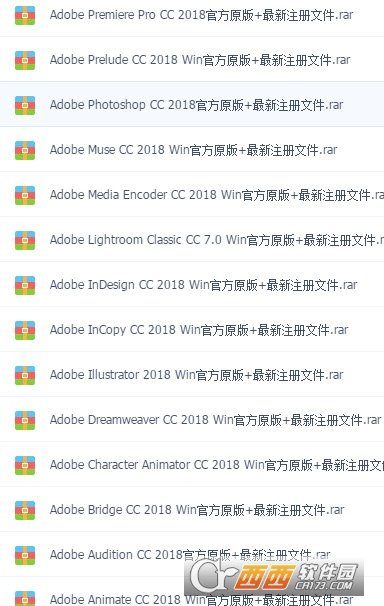 Adobe CC 2018软件全套版