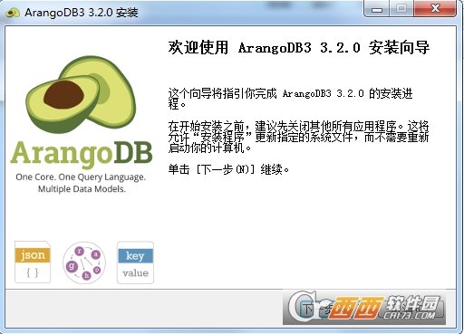 ArangoDB数据库