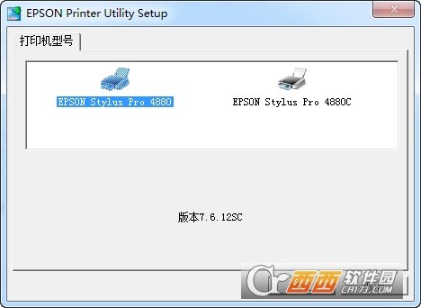 爱普生4890k打印机驱动