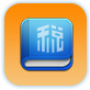 广西壮族自治区国家税务局网络发票系统普通版V1.80.4500.921一户多机版