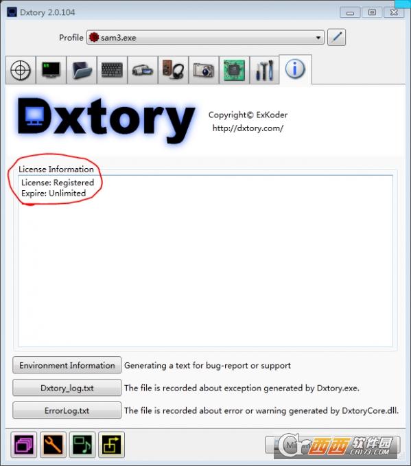 游戏录像软件(Dxtory)