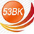 53BK数字报刊系统6.0 免费版
