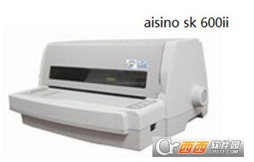 航天信息Aisino SK-600ii打印机驱动
