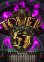 巨塔57(Tower 57)